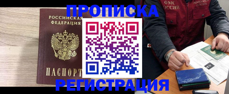 форма 3 в Красногорске