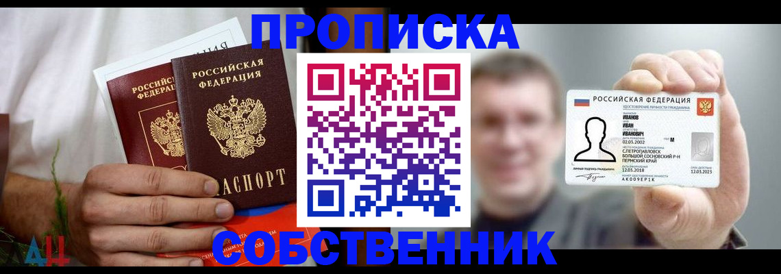 временная регистрация госуслуги в Красногорске